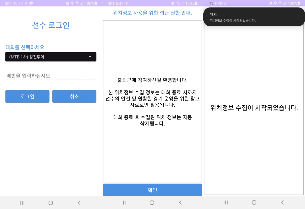 실행화면