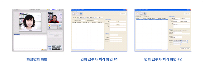 주요화면